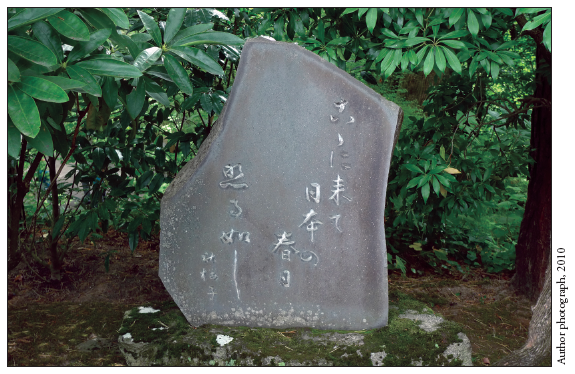 Image: Fig, 9-7 The Poetry Stone in the Japanese Garden (Portland, Oregon) features a haiku (traditional Japanese poem) reading “Here, miles from Japan, I stand as if warmed by the spring sunshine of home.”